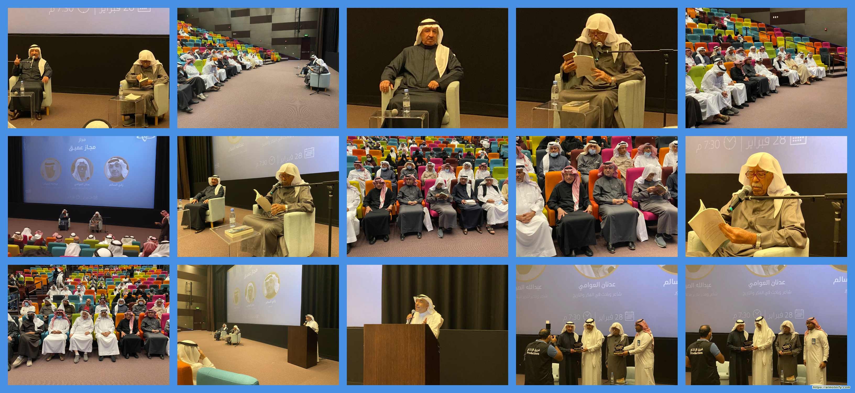 مجاز عميق بين ابن المقرب وإثراء